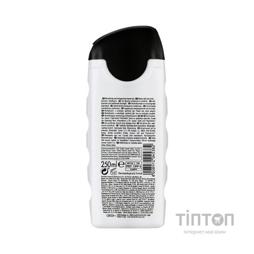 Гель для душу Denim Cool Sensation з гідротермальним комплексом 250 мл (8008970045382)