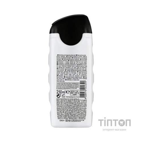 Гель для душу Denim Extreme Fresh з гідротермальним комплексом 250 мл (8008970045399)