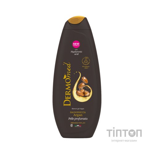 Гель для душу DermoMed Арган 650 мл (8054633839515)