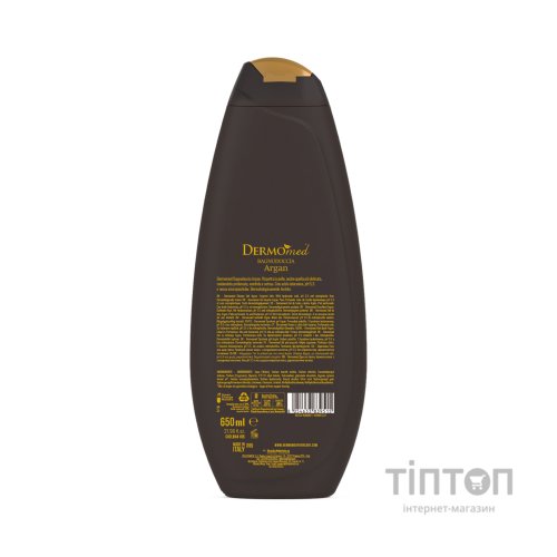 Гель для душу DermoMed Арган 650 мл (8054633839515)
