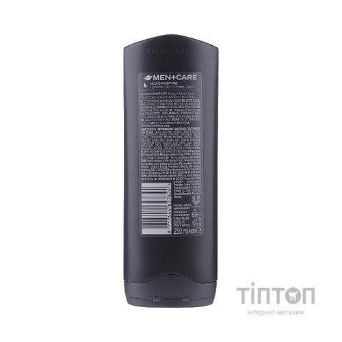 Гель для душу Dove Men+Care Чистота та комфорт 250 мл (8720181313417)