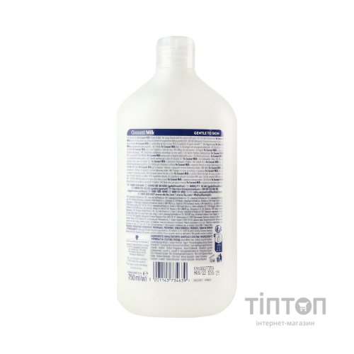 Гель для душу Fa Coconut Milk 750 мл (5201143734639)