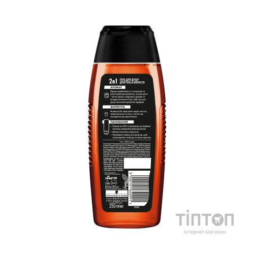 Гель для душу Fa Men 2 in 1 Червоний кедр 250 мл (9000101640991)