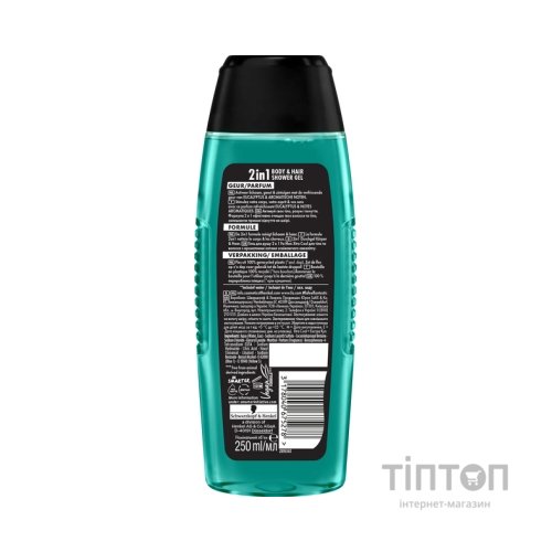Гель для душу Fa Men Extreme Cool Shower Gel З ментолом і мінералами 250 мл (3178040675278)