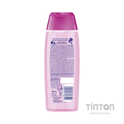 Гель для душу Fa Passion Fruit Feel Refreshed Shower Gel Маракуя 250 мл (9000101726510)