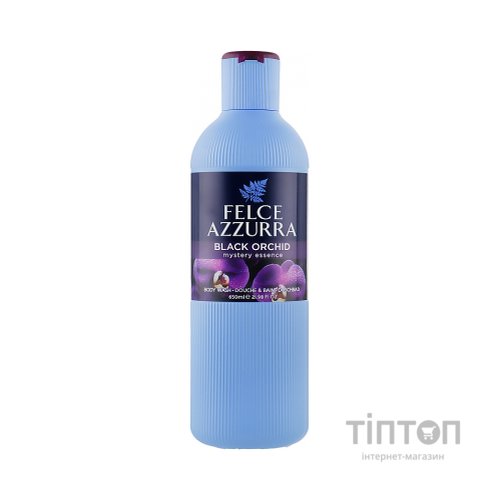 Гель для душу Felce Azzurra Black Orchid 650 мл (8001280068089)