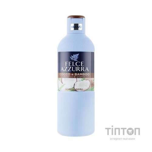Гель для душу Felce Azzurra Coconut & Bamboo 650 мл (8001280068096)