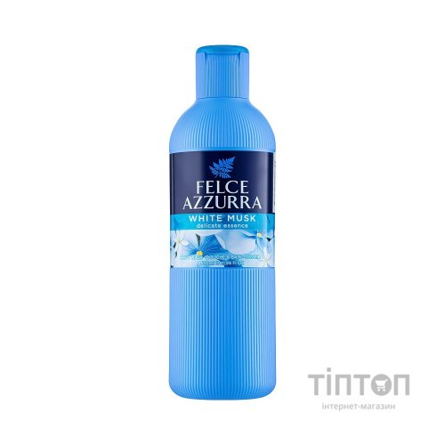 Гель для душу Felce Azzurra White Musk 650 мл (8001280068058)