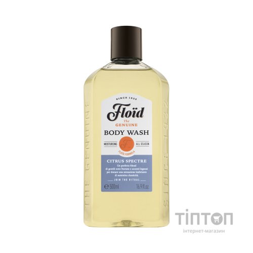 Гель для душу Floid Citrus Spectre 500 мл (8004395321322)