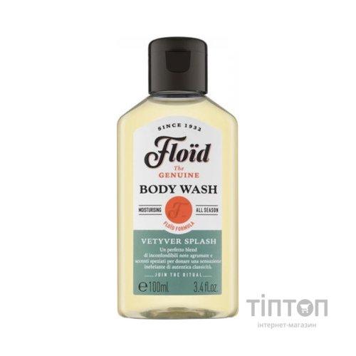 Гель для душу Floid Vetyver Splash 100 мл (8004395321360-подарунок)