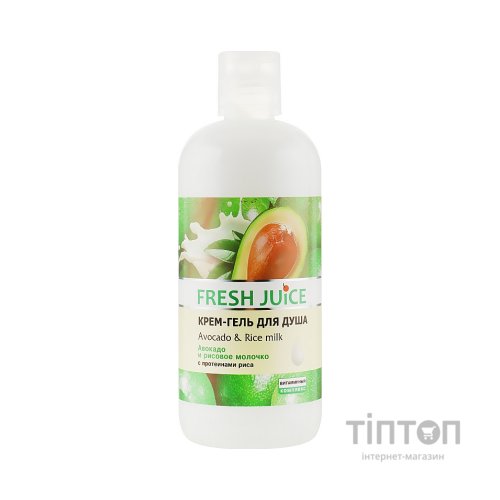 Гель для душу Fresh Juice Avocado & Rice Milk 500 мл (4823015933875)