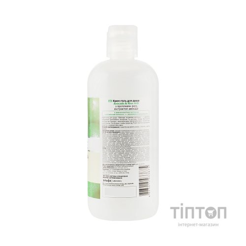 Гель для душу Fresh Juice Avocado & Rice Milk 500 мл (4823015933875)