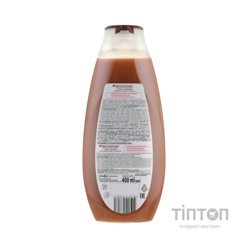 Гель для душу Fresh Juice Chocolate & Strawberry 400 мл (4823015936081)