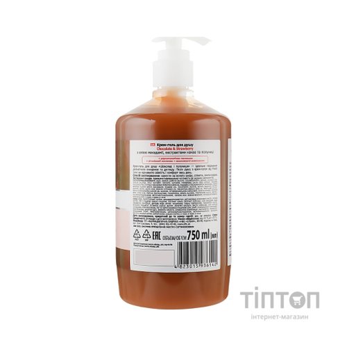 Гель для душу Fresh Juice Chocolate & Strawberry 750 мл (4823015936142)