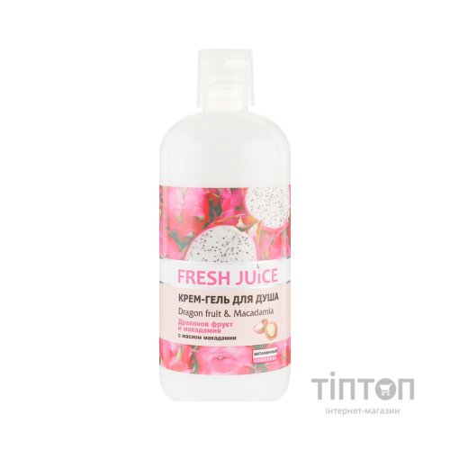 Гель для душу Fresh Juice Dragon Fruit & Macadamia 500 мл (4823015933868)