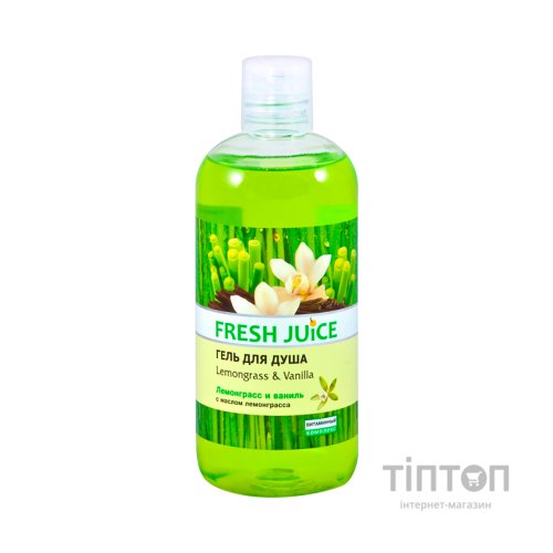 Гель для душу Fresh Juice Lemongrass & Vanilla 500 мл (4823015933813)