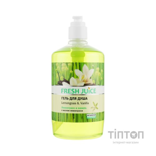 Гель для душу Fresh Juice Lemongrass & Vanilla 750 мл (4823015936135)