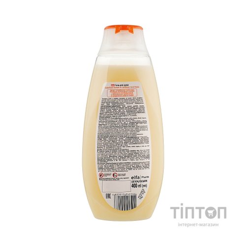 Гель для душу Fresh Juice Superfood Baobab & Caribbean Gold Melon 400 мл (4823015942266)