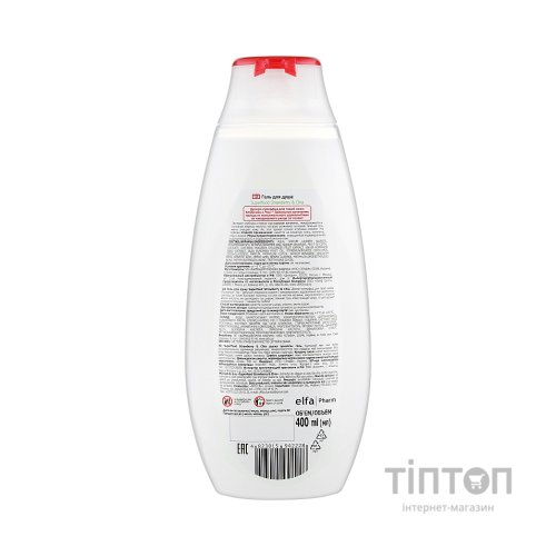 Гель для душу Fresh Juice Superfood Strawberry & Chia 400 мл (4823015942228)