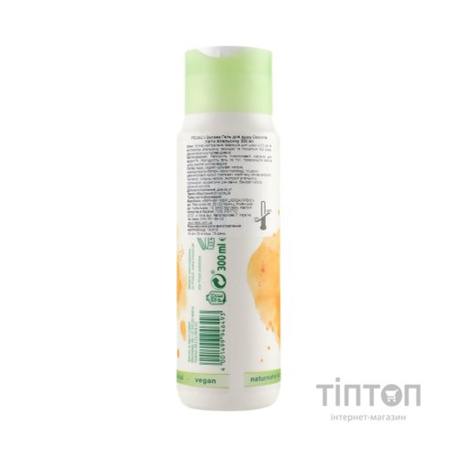 Гель для душу Frosch Senses Квіти апельсина 300 мл (4001499946493)