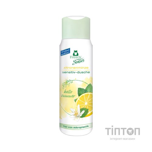 Гель для душу Frosch Senses Лимонна м'ята 300 мл (4001499959837)