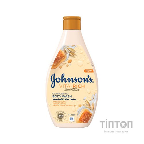 Гель для душу Johnson's Vita-Rich Доглядальний з йогуртом, вівсом і медом 250 мл (3574661509211/3574661385631)