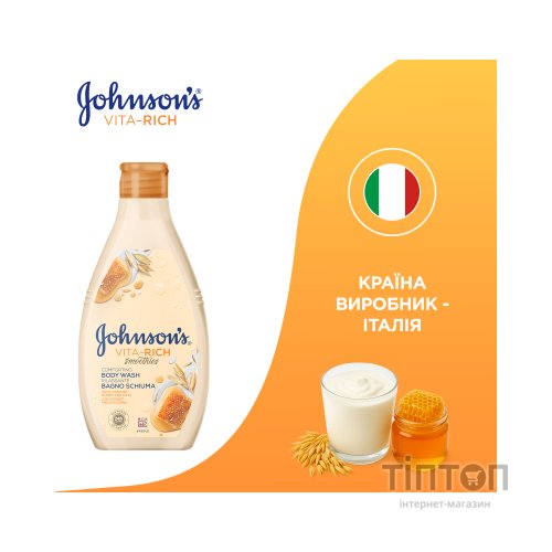 Гель для душу Johnson's Vita-Rich Доглядальний з йогуртом, вівсом і медом 400 мл (3574661385730)