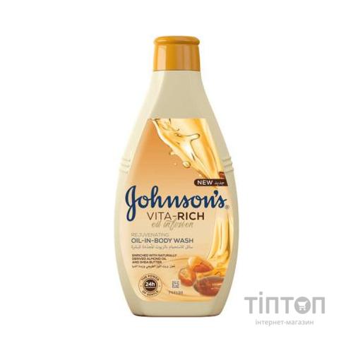 Гель для душу Johnson's Vita-Rich Поживний з оліями мигдалю і Ши 250 мл (3574661543871)