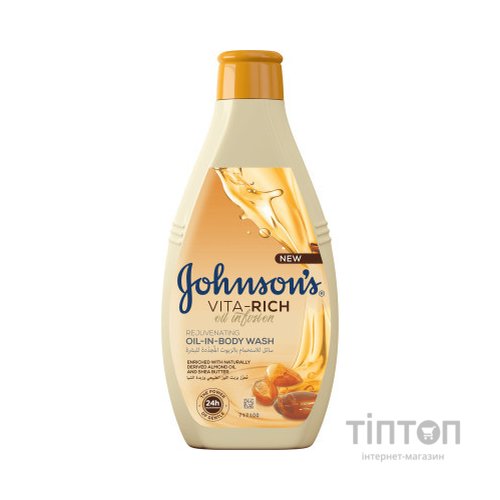 Гель для душу Johnson's Vita-Rich Поживний з оліями мигдалю і Ши 400 мл (3574661543888)
