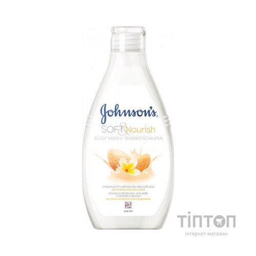 Гель для душу Johnson's з олією мигдалю й ароматом жасмину 750 мл (3574661384887)