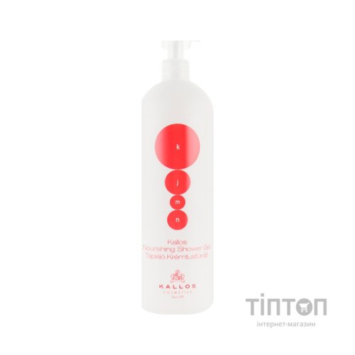 Гель для душу Kallos Cosmetics KJMN Живильний з ароматом аргану 1000 мл (5998889504625)