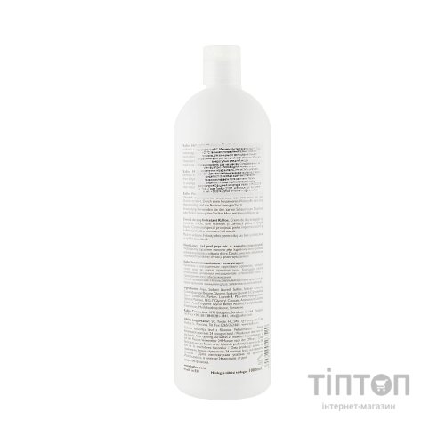 Гель для душу Kallos Cosmetics KJMN Зволожуючий з ароматом мандарину 1000 мл (5998889503529)