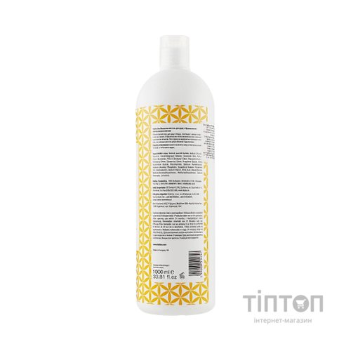 Гель для душу Kallos Cosmetics SPA Живильний з олією бразильського апельсину 1000 мл (5998889514747)