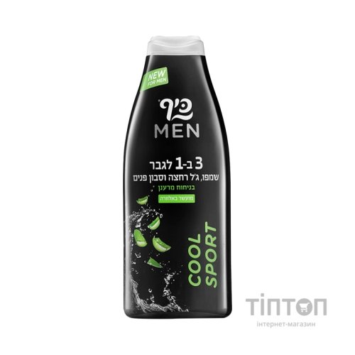 Гель для душу Keff 3в1 Cool Sport 700 мл (7290108356724)