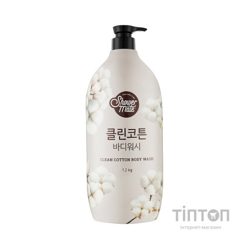 Гель для душу KeraSys Shower Mate Clean Cotton 1200 мл (8801046307458)