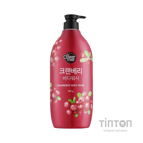 Гель для душу KeraSys Shower Mate Cranberry 900 г (8801046307465)
