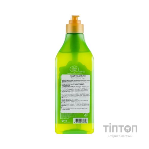 Гель для душу KeraSys Shower Mate Fresh Olive & Green Tea 550 мл (8801046876756)