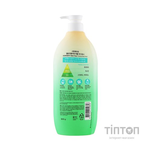 Гель для душу KeraSys Shower Mate Perfumed Freesia & Jasmine 900 мл (8801046259856)