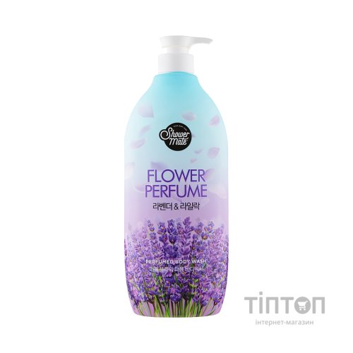 Гель для душу KeraSys Shower Mate Perfumed Lavender & Lilac 900 мл (8801046259870)