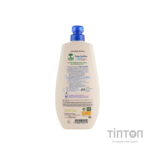 Гель для душу L'Arbre Vert Family & Baby Sensitive Shower Gel 720 мл (3450601100543)