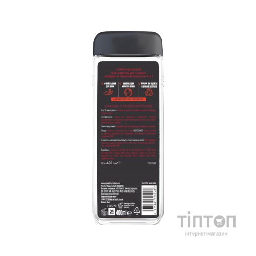 Гель для душу Le Petit Marseillais 3 в 1 Шафран та червоний апельсин 400 мл (3574661715926)