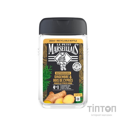 Гель для душу Le Petit Marseillais 4 в 1 Імбир та Кипарис 250 мл (3574661633725/3574661714523)
