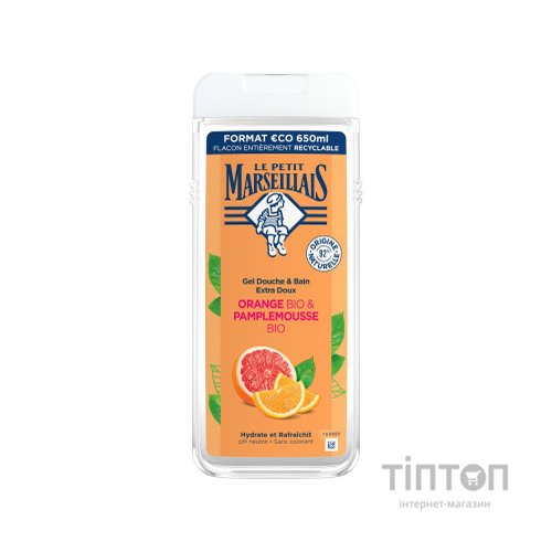 Гель для душу Le Petit Marseillais Апельсин і грейпфрут 650 мл (3574661550558/3574661701868)