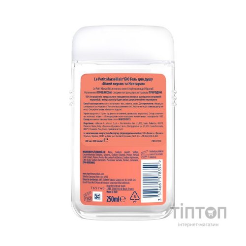Гель для душу Le Petit Marseillais БІО Білий Персик та Нектарин 250 мл (3251241048512/3574661578354)