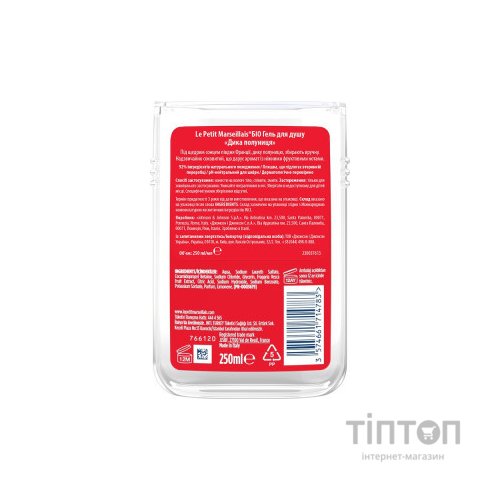 Гель для душу Le Petit Marseillais БІО Дика полуниця 250 мл (3574661296166/3574661714783)