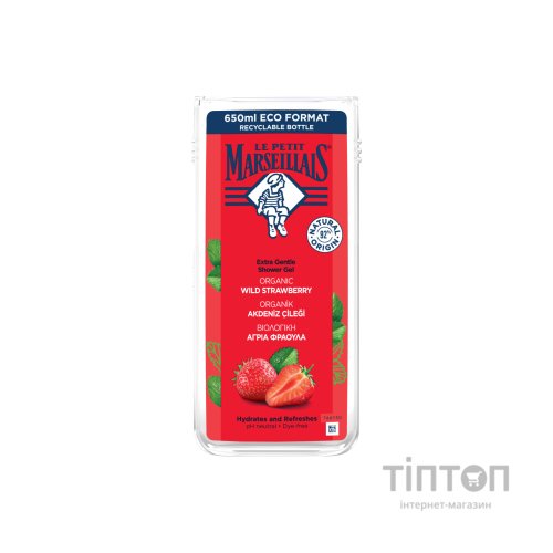 Гель для душу Le Petit Marseillais БІО Дика полуниця 650 мл (3574661414478/3574661714790)