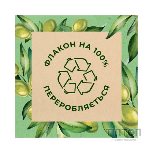 Гель для душу Le Petit Marseillais Біо Листя оливи 250 мл (3574661568478/3574661618937)