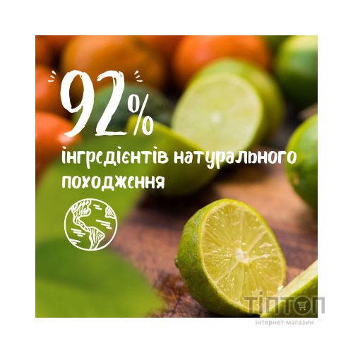 Гель для душу Le Petit Marseillais БІО Мандарин та лайм 250 мл (3251241048482/3574661144832)