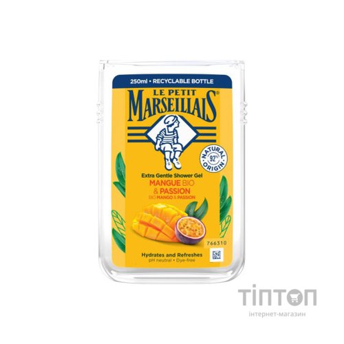 Гель для душу Le Petit Marseillais БІО Манго та Маракуя 250 мл (3574661711546)