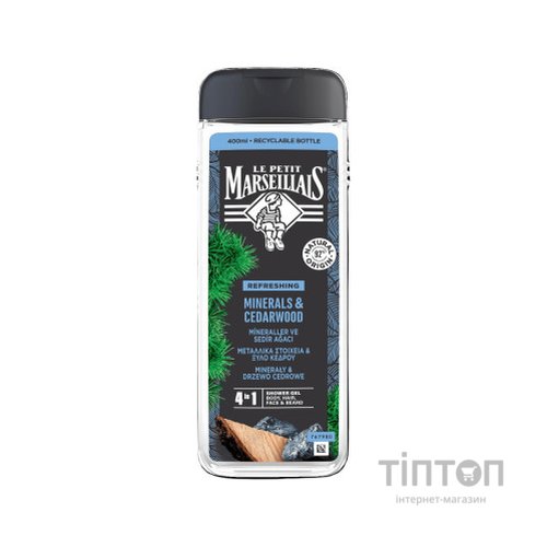 Гель для душу Le Petit Marseillais Кедр і Мінерали 400 мл (3574661353708/3574661714509)
